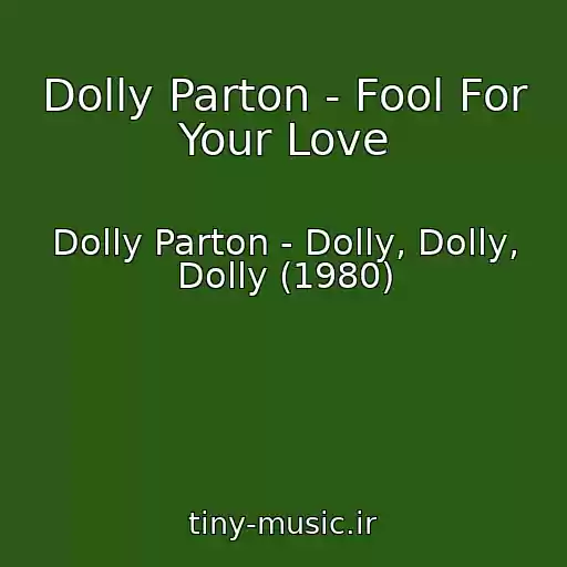 کاور آهنگ Dolly Parton - Fool For Your Love از Dolly Parton - Dolly, Dolly, Dolly (1980)