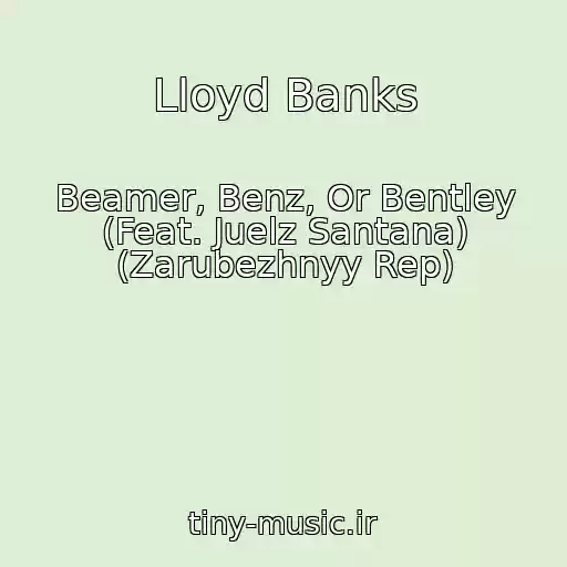 کاور آهنگ Lloyd Banks از Beamer, Benz, Or Bentley (Feat. Juelz Santana) (Zarubezhnyy Rep)