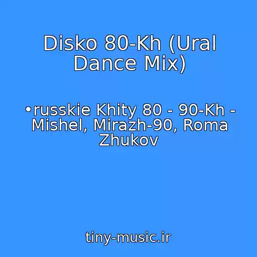 کاور آهنگ Disko 80-Kh (Ural Dance Mix) از •russkie Khity 80 - 90-Kh - Mishel, Mirazh-90, Roma Zhukov