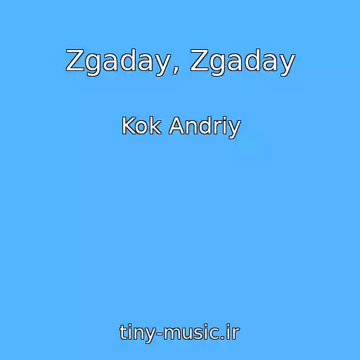 کاور آهنگ Zgaday, Zgaday از Kok Andrіy