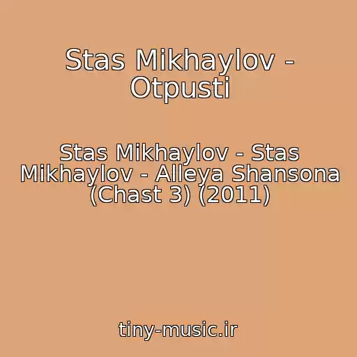کاور آهنگ Stas Mikhaylov - Otpusti از Stas Mikhaylov - Stas Mikhaylov - Alleya Shansona (Chast 3) (2011)