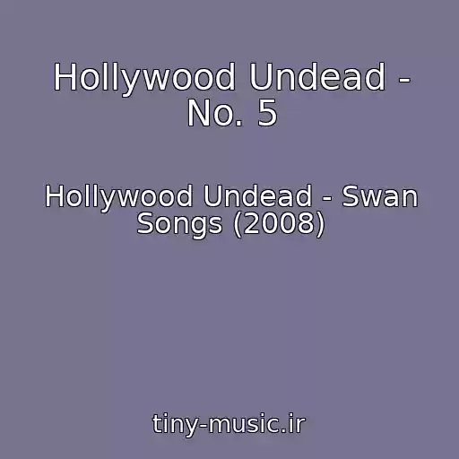 کاور آهنگ Hollywood Undead - No. 5 از Hollywood Undead - Swan Songs (2008)