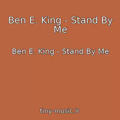 کاور آهنگ Ben E. King - Stand By Me از Ben E. King - Stand By Me
