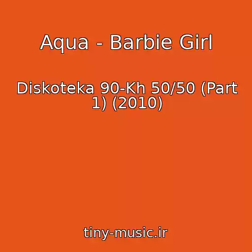 کاور آهنگ Aqua - Barbie Girl از Diskoteka 90-Kh 50/50 (Part 1) (2010)