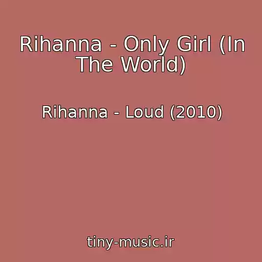 کاور آهنگ Rihanna - Only Girl (In The World) از Rihanna - Loud (2010)