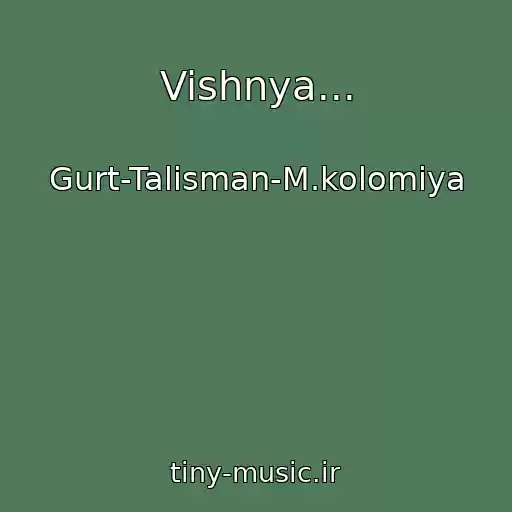 کاور آهنگ Vishnya... از Gurt-Talіsman-M.kolomiya