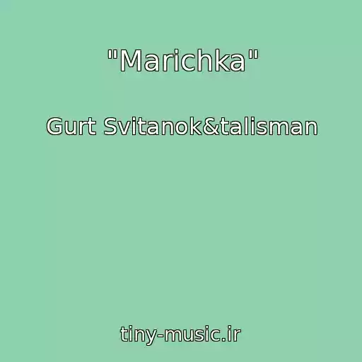 کاور آهنگ "Marіchka" از Gurt Svіtanok&talіsman