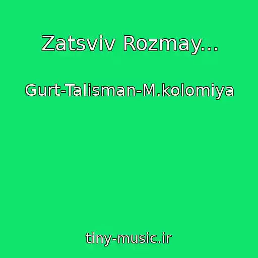 کاور آهنگ Zatsvіv Rozmay... از Gurt-Talіsman-M.kolomiya