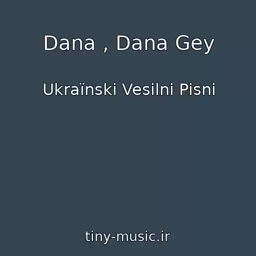 کاور آهنگ Dana , Dana Gey از Ukraїnskі Vesіlnі Pіsnі
