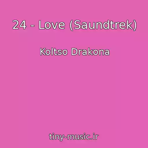 کاور آهنگ 24 - Love (Saundtrek) از Koltso Drakona