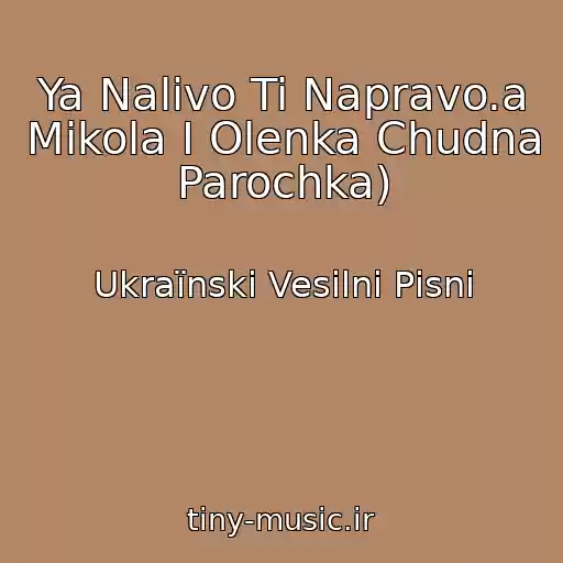 کاور آهنگ Ya Nalіvo Ti Napravo.a Mikola I Olenka Chudna Parochka) از Ukraїnskі Vesіlnі Pіsnі