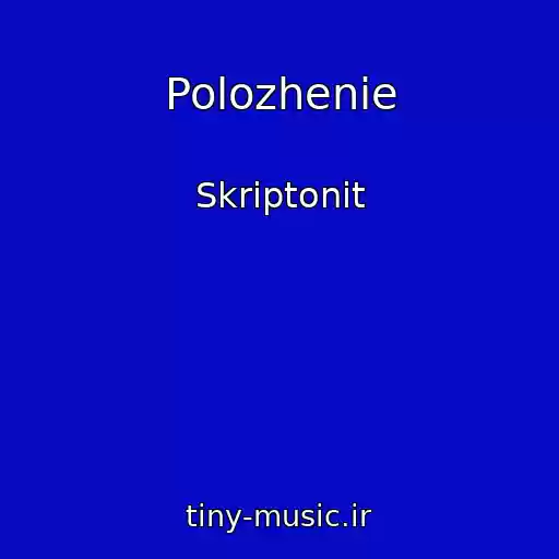کاور آهنگ Polozhenie از Skriptonit