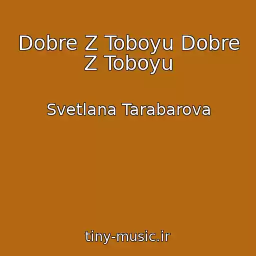 کاور آهنگ Dobre Z Toboyu Dobre Z Toboyu از Svetlana Tarabarova