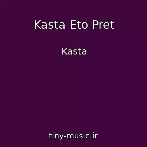 کاور آهنگ Kasta Eto Pret از Kasta