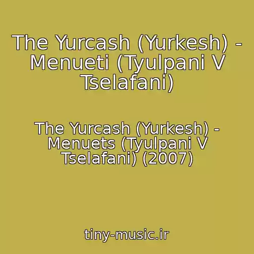 کاور آهنگ The Yurcash (Yurkesh) - Menueti (Tyulpani V Tselafanі) از The Yurcash (Yurkesh) - Menuets (Tyulpani V Tselafanі) (2007)