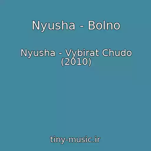 کاور آهنگ Nyusha - Bolno از Nyusha - Vybirat Chudo (2010)