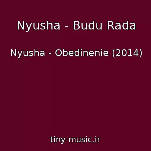 کاور آهنگ Nyusha - Budu Rada از Nyusha - Obedinenie (2014)