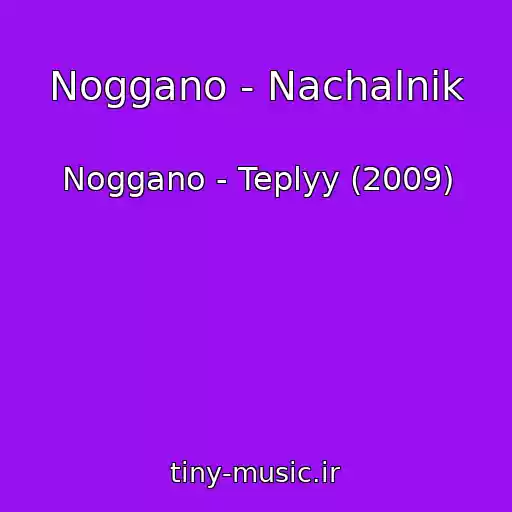 کاور آهنگ Noggano - Nachalnik از Noggano - Teplyy (2009)