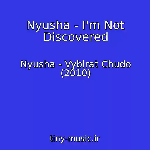 کاور آهنگ Nyusha - I'm Not Discovered از Nyusha - Vybirat Chudo (2010)