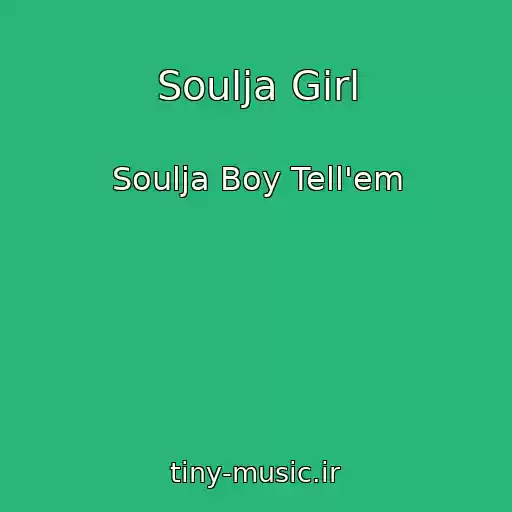کاور آهنگ Soulja Girl از Soulja Boy Tell'em