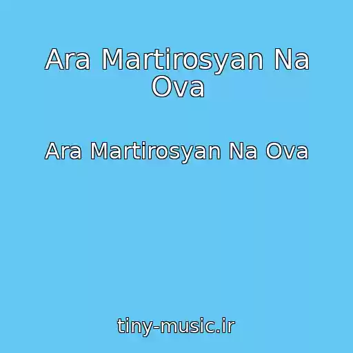 کاور آهنگ Ara Martirosyan Na Ova از Ara Martirosyan Na Ova