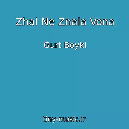 کاور آهنگ Zhal Ne Znala Vona از Gurt Boyki