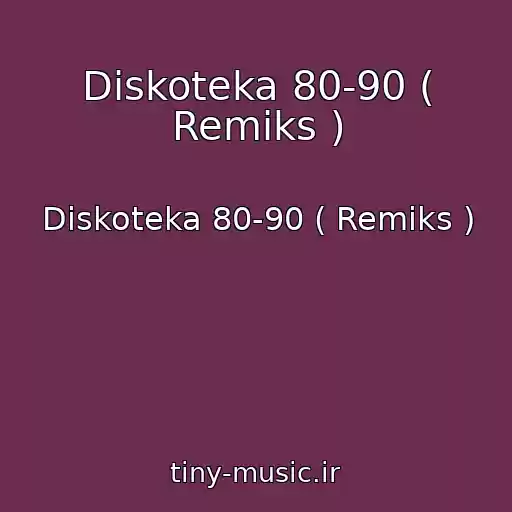 کاور آهنگ Diskoteka 80-90 ( Remiks ) از Diskoteka 80-90 ( Remiks )
