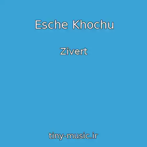 کاور آهنگ Esche Khochu از Zivert