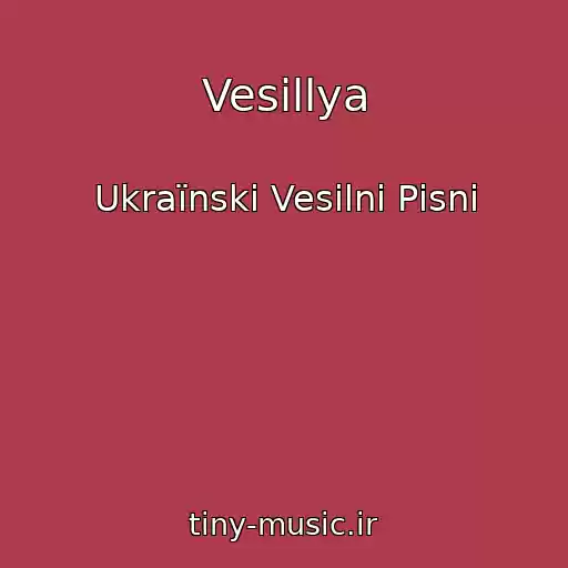 کاور آهنگ Vesіllya از Ukraїnskі Vesіlnі Pіsnі
