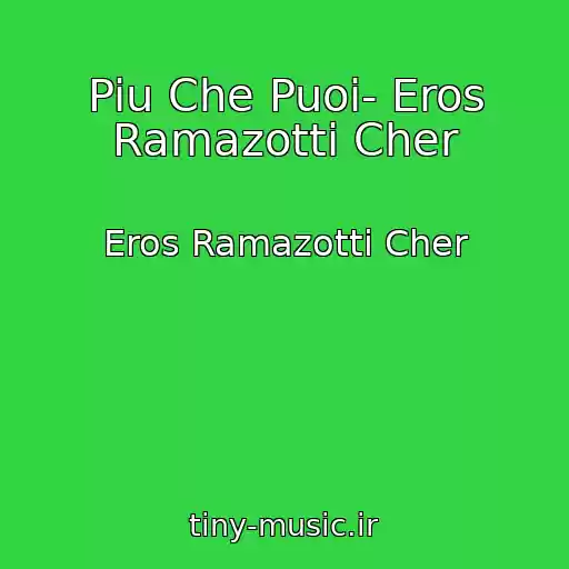 کاور آهنگ Piu Che Puoi- Eros Ramazotti Cher از Eros Ramazotti Cher
