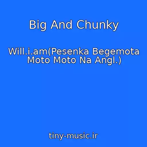 کاور آهنگ Big And Chunky از Will.i.am(Pesenka Begemota Moto Moto Na Angl.)