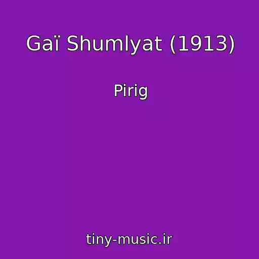 کاور آهنگ Gaї Shumlyat (1913) از Pirіg