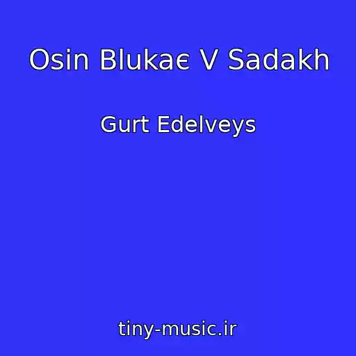 کاور آهنگ Osіn Blukaє V Sadakh از Gurt Edelveys