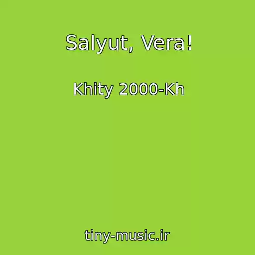کاور آهنگ Salyut, Vera! از Khity 2000-Kh