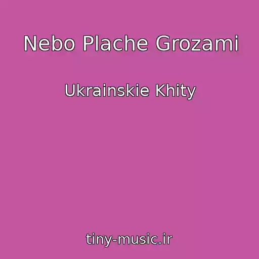 کاور آهنگ Nebo Plache Grozami از Ukrainskie Khity