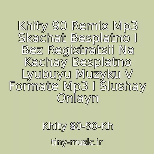 کاور آهنگ Khity 90 Remix Mp3 Skachat Besplatno I Bez Registratsii Na Kachay Besplatno Lyubuyu Muzyku V Formate Mp3 I Slushay Onlayn از Khity 80-90-Kh