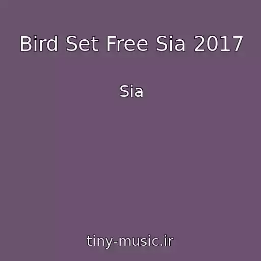 کاور آهنگ Bird Set Free Sia 2017 از Sia