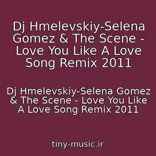 کاور آهنگ Dj Hmelevskiy-Selena Gomez & The Scene - Love You Like A Love Song Remix 2011 از Dj Hmelevskiy-Selena Gomez & The Scene - Love You Like A Love Song Remix 2011