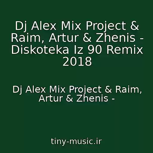 کاور آهنگ Dj Alex Mix Project & Raim, Artur & Zhenis - Diskoteka Iz 90 Remix 2018 از Dj Alex Mix Project & Raim, Artur & Zhenis -