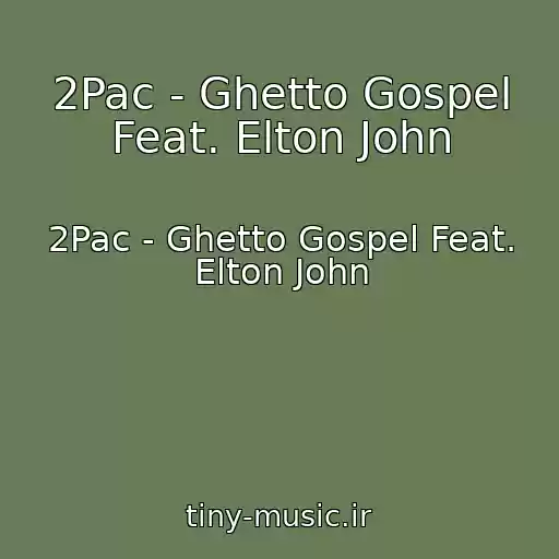 کاور آهنگ 2Pac - Ghetto Gospel Feat. Elton John از 2Pac - Ghetto Gospel Feat. Elton John