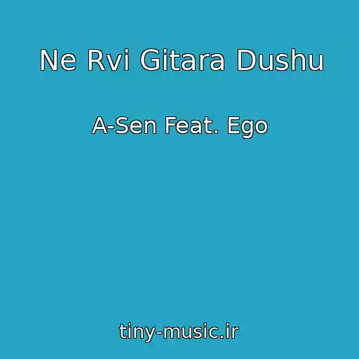 کاور آهنگ Ne Rvi Gitara Dushu از A-Sen Feat. Ego