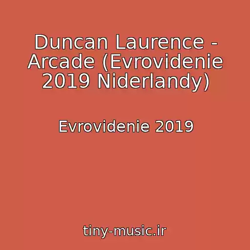 کاور آهنگ Duncan Laurence - Arcade (Evrovidenie 2019 Niderlandy) از Evrovidenie 2019