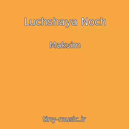کاور آهنگ Luchshaya Noch از Maksim