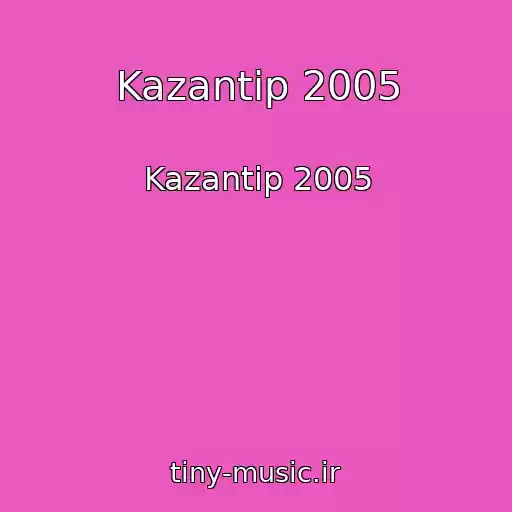 کاور آهنگ Kazantip 2005 از Kazantip 2005