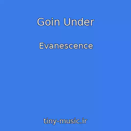 کاور آهنگ Goin Under از Evanescence