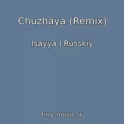 کاور آهنگ Chuzhaya (Remix) از Isayya I Russkiy