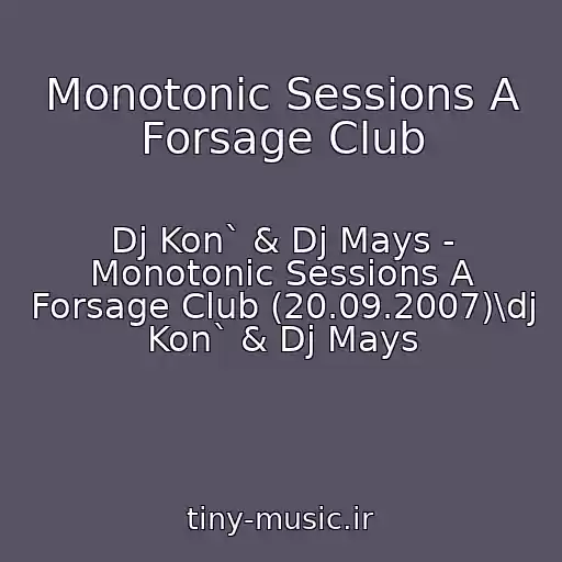 کاور آهنگ Monotonic Sessions A Forsage Club از Dj Kon` & Dj Mays - Monotonic Sessions A Forsage Club (20.09.2007)\dj Kon` & Dj Mays