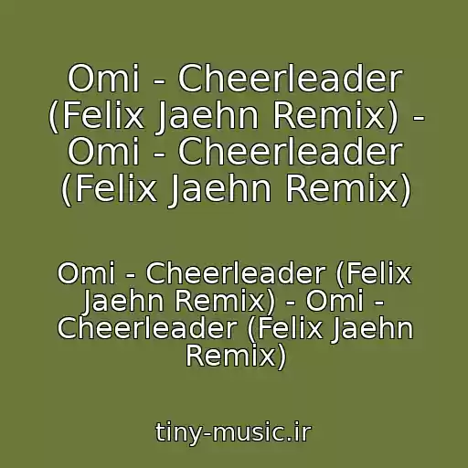 کاور آهنگ Omi - Cheerleader (Felix Jaehn Remix) - Omi - Cheerleader (Felix Jaehn Remix) از Omi - Cheerleader (Felix Jaehn Remix) - Omi - Cheerleader (Felix Jaehn Remix)