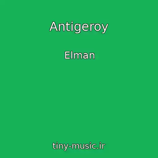 کاور آهنگ Antigeroy از Elman