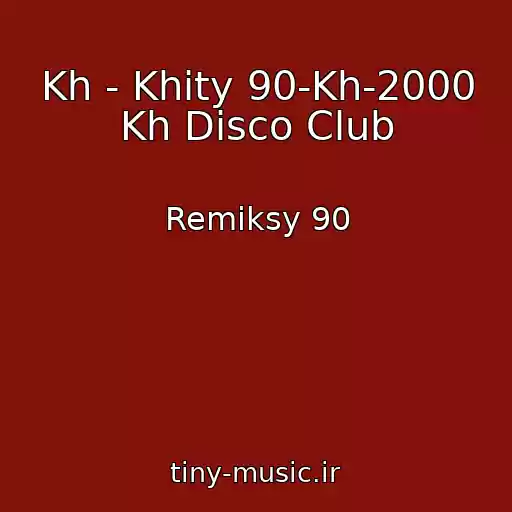 کاور آهنگ Kh - Khity 90-Kh-2000 Kh Disco Club از Remiksy 90